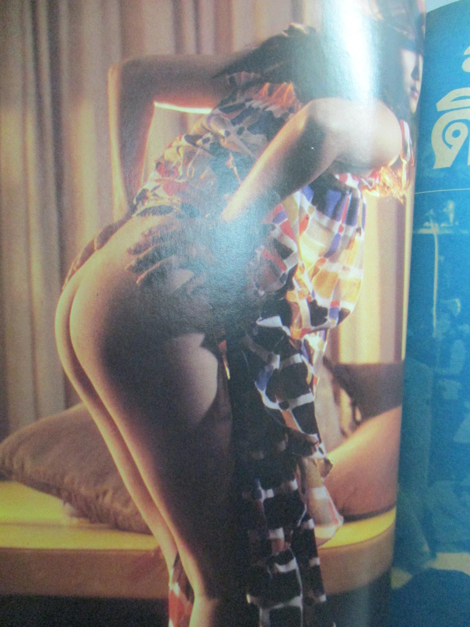 นิตยสารหนุ่มสาว ฉบับ031 ปี2522 อ่าน สวัสดีดิสโก้ สัมภาษณ์ปรีชา เถาทอง