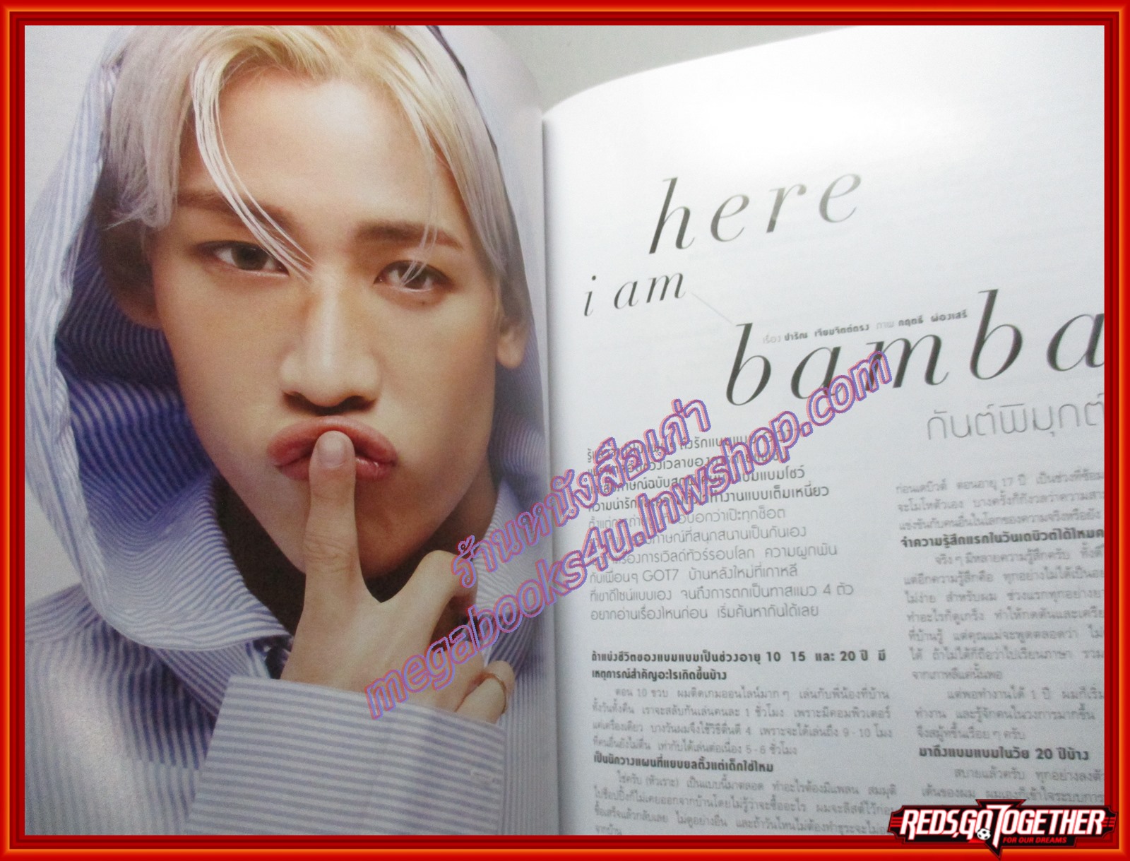 นิตยสารแพรว ฉบับที่940 ปี2561 ปก เป๊ก ผลิตโชค แบมแบม