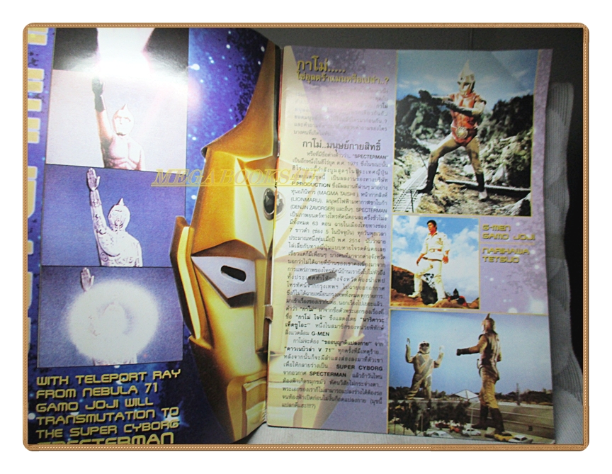 นิตยสารโมเดล A-CLUB II Vol.02/2544