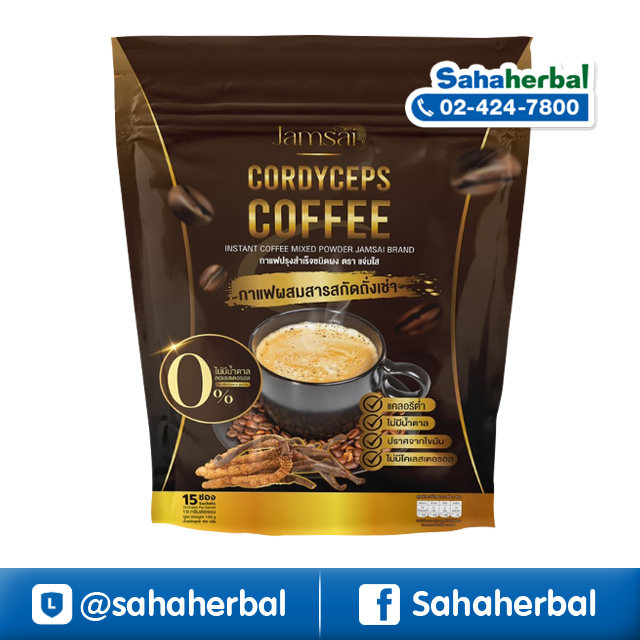กาแฟแจ่มใส กาแฟถั่งเช่าทอง กาแฟลดผอม คุมหิว ราคาถูก ฟรีของแถมทุกรายการ