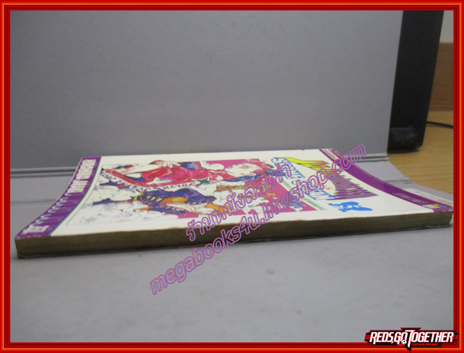 การ์ตูนบ้าน JOJOล่าข้ามศตวรรษ ภาค STONE OCEAN เล่มที่05 สนพ.NED (ปก35บาท) (17เล่มจบ)