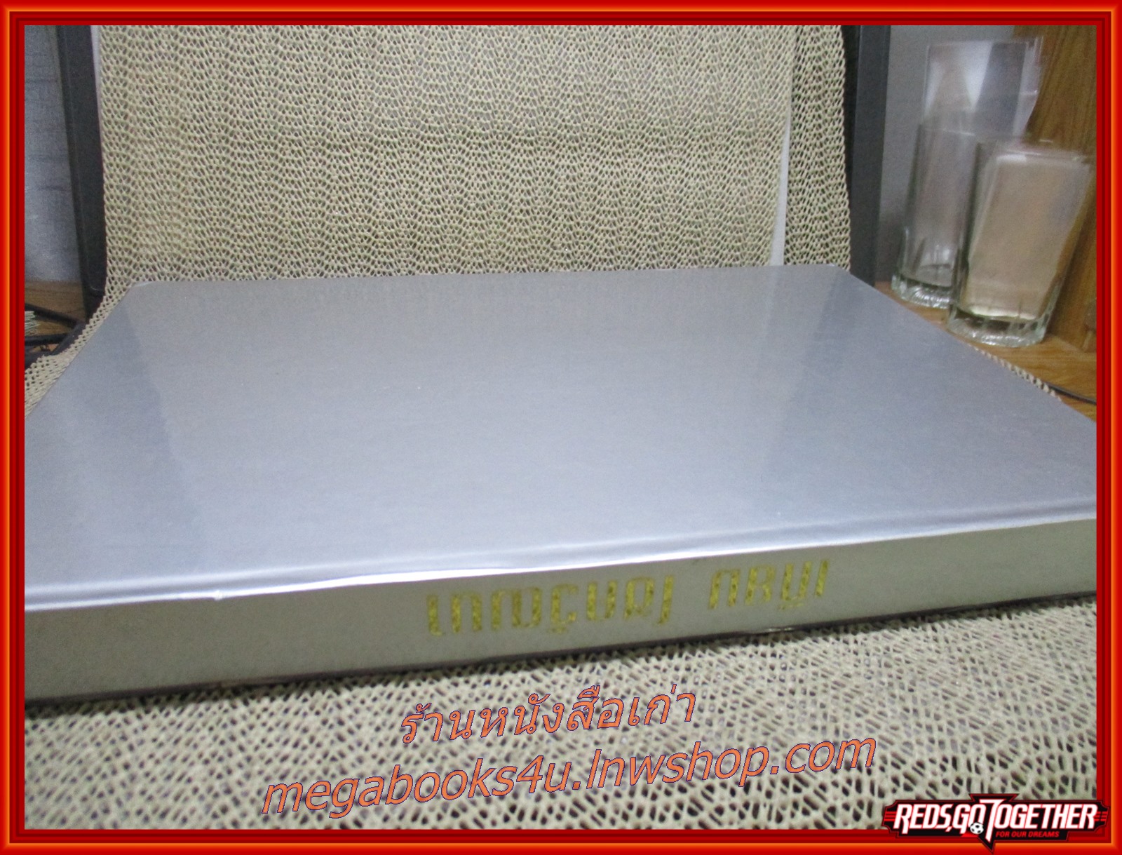 อนุสรณ์ในงานพระราชทานดินฝังศพ นายเทียม โชควัฒนา ท.ม. วันพุทธที่ 14 สิงหาคม 2534 ณ สุสานมังกรทอง จังหวัดชลบุรี