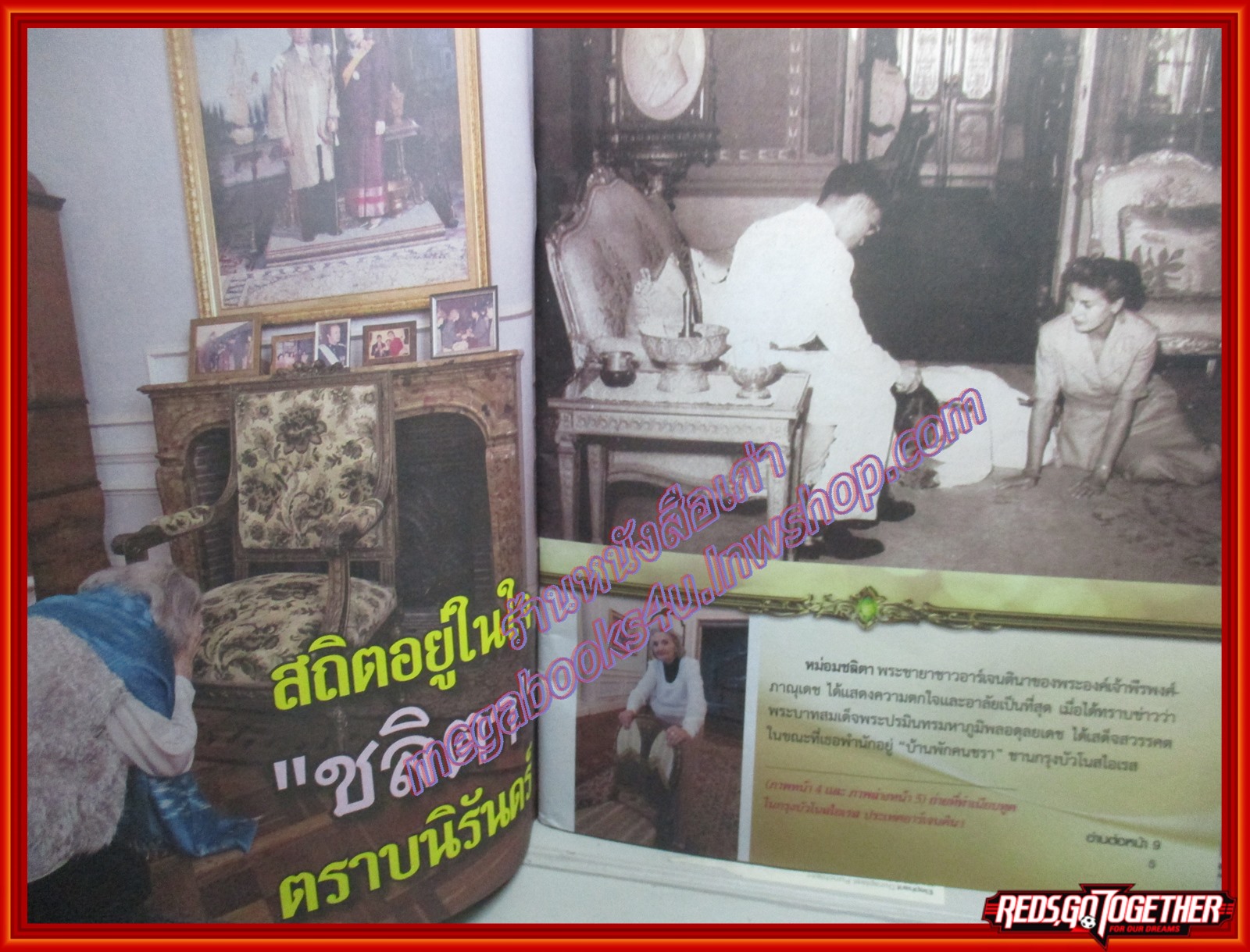 นิตยสารคู่สร้างคู่สม ฉบับที่0999 ปี2560 ปก ในหลวงรัชกาลที่ 9