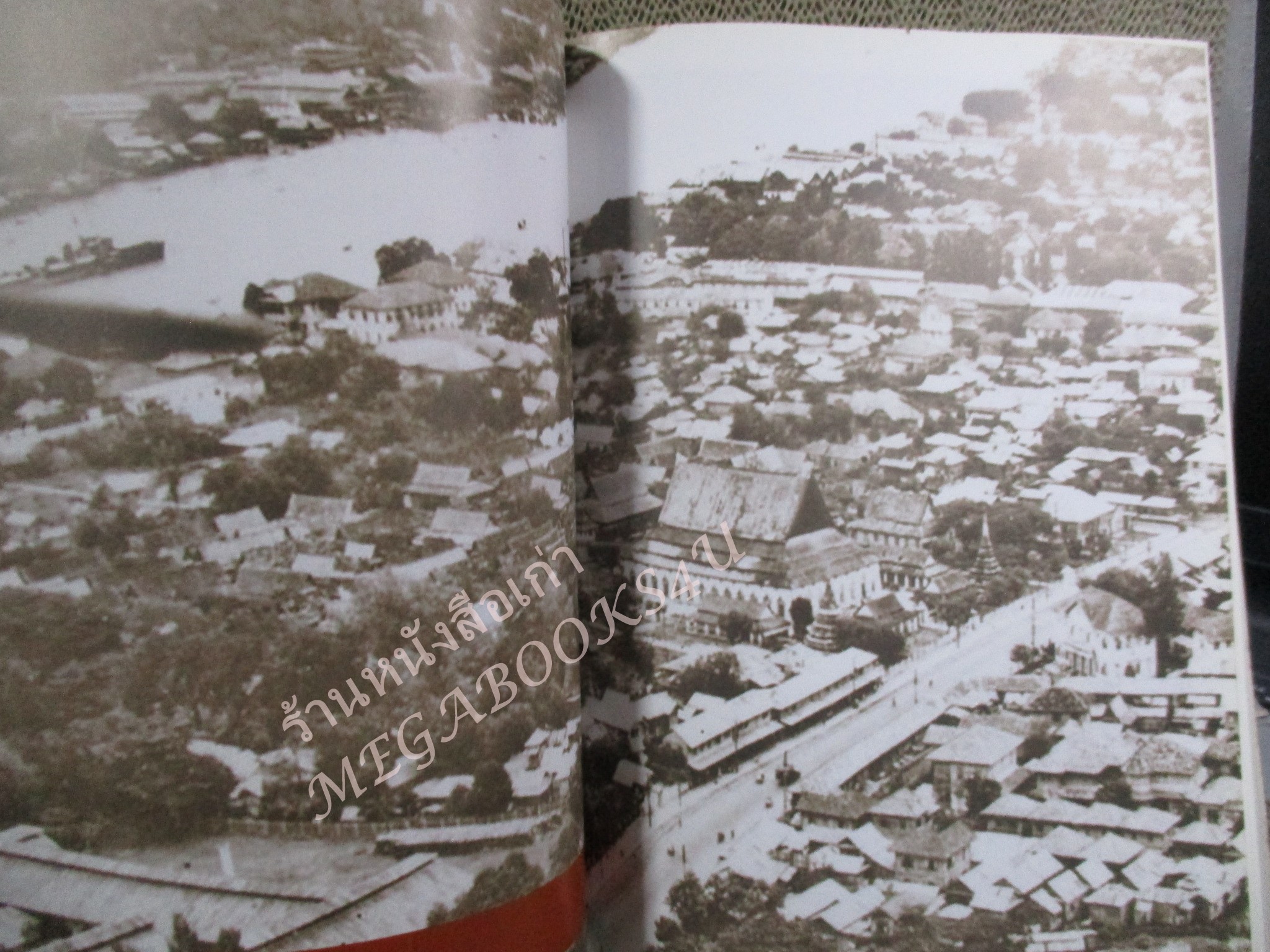 หนังสือพระเครื่อง ประวัติวัดชนะสงคราม ราชวรมหาวิหาร พิมพ์ในงานออกเมรุพระราชทานเพลิงศพ สมเด็จพระมหาธีราจารย์ (นิยม ฐานิสฺสรมหาเถร ป.ธ. ๙)