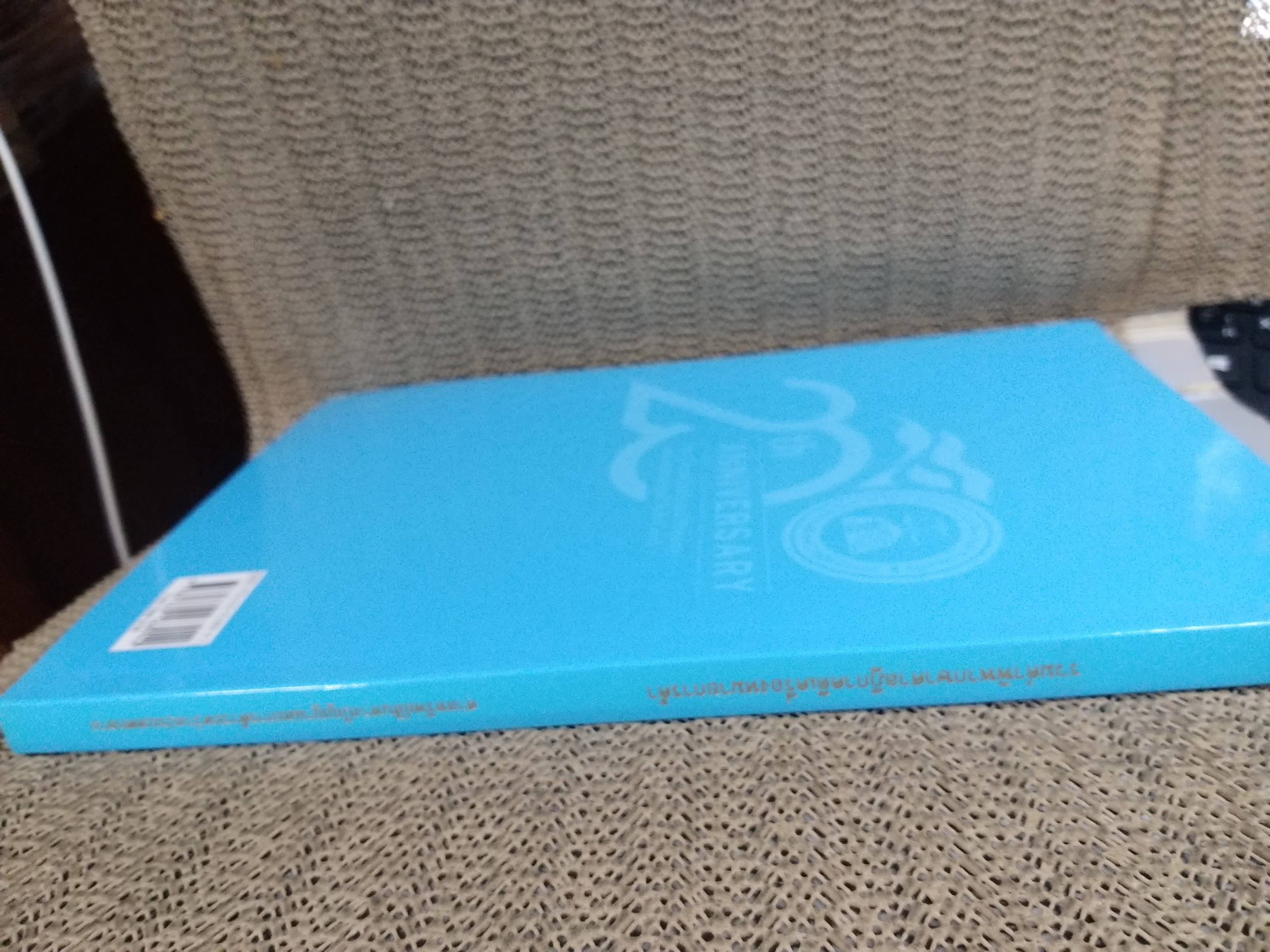 หนังสือ รวมคำพิพากษาศาลฎีกา คดีเครื่องหมายการค้า ปี2556-ปี2560 / ศาลทรัพย์สินทางปัญญาและการค้าระหว่าประเทศกลาง