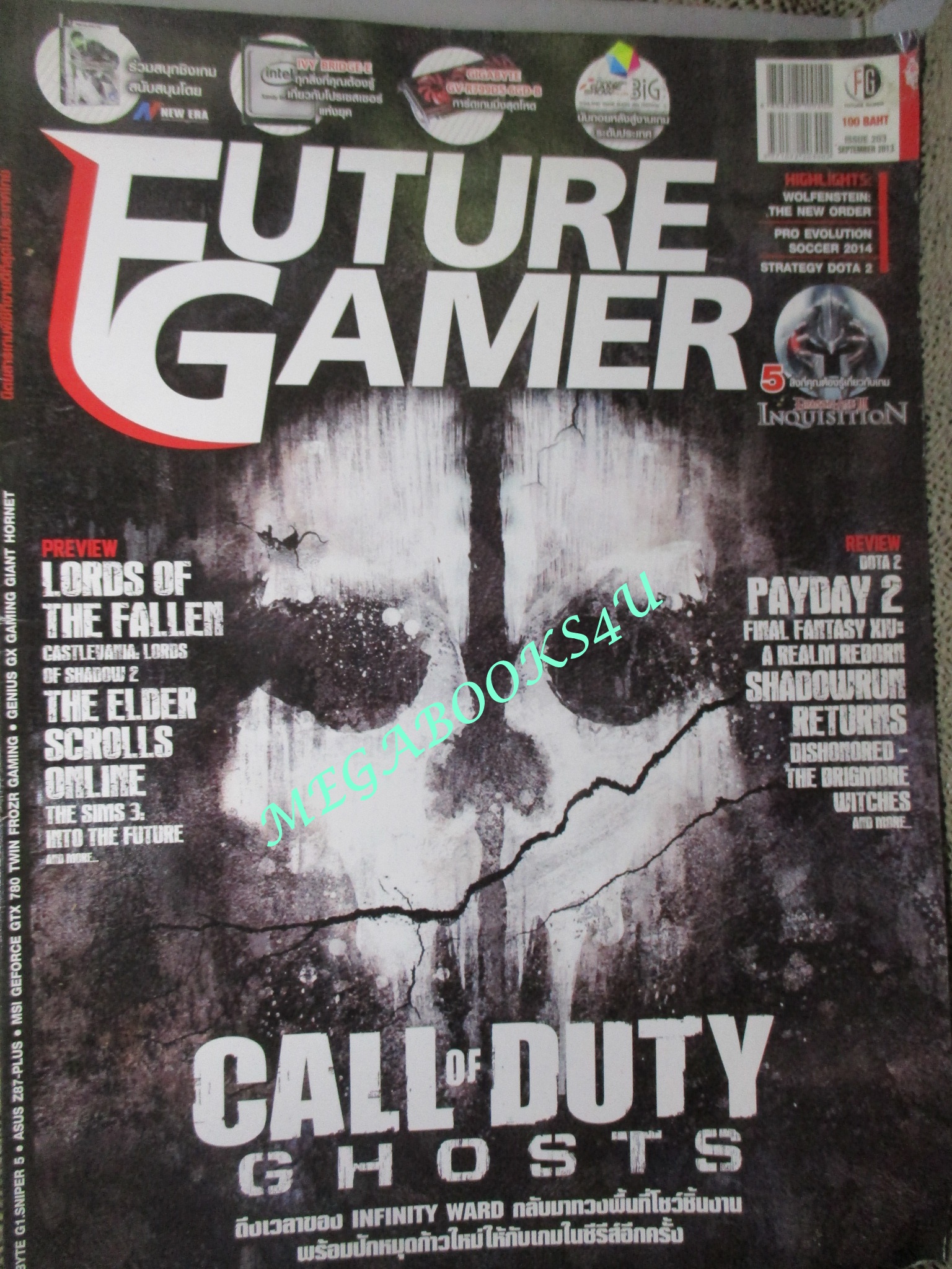 นิตยสารคู่มือเกมส์ FUTURE GAMER เล่มที่203 ปี2556
