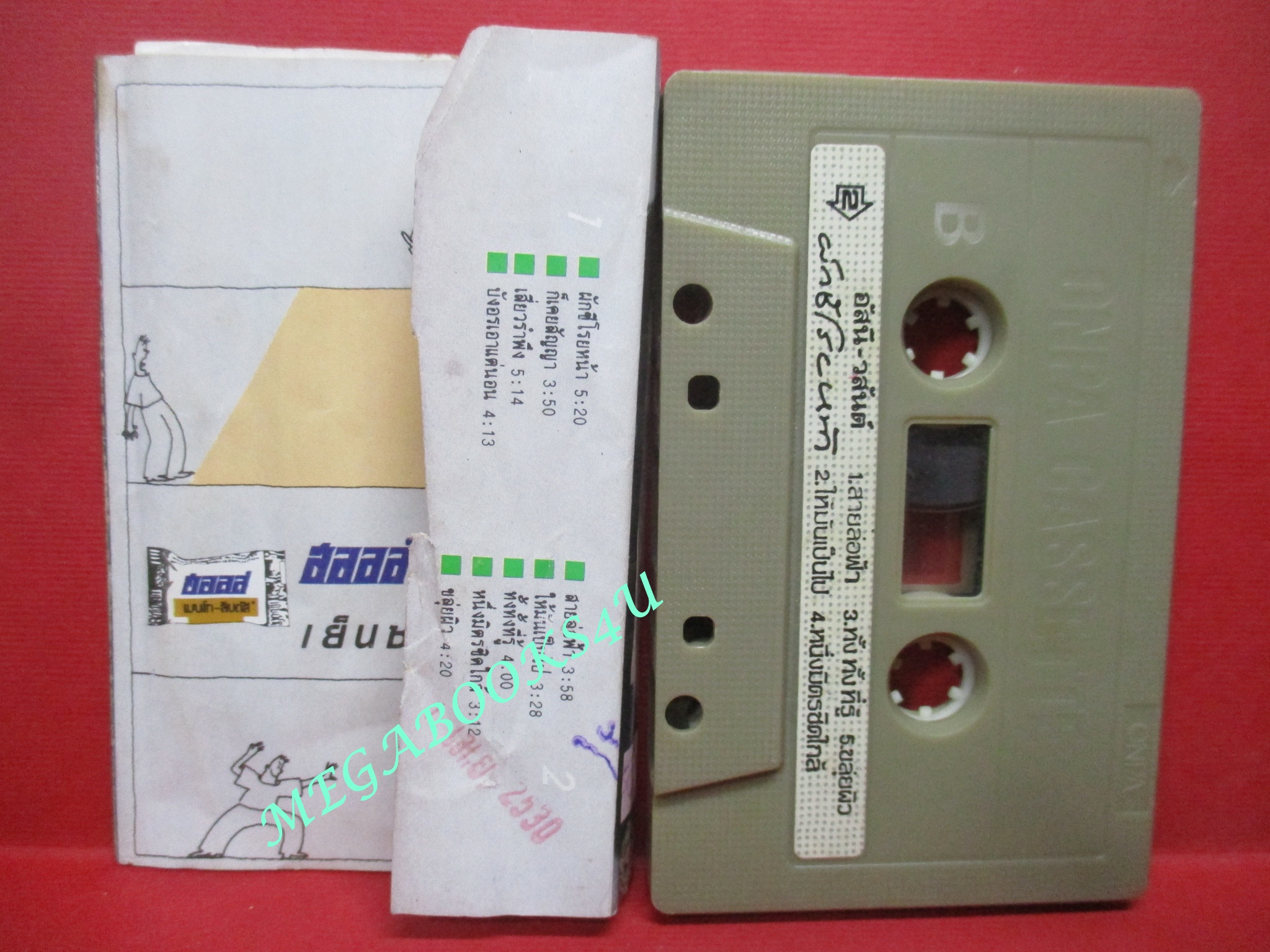 เทปเพลงไทยสากล อัสนี-วสันต์ อัลบั้ม ผักชีโรยหน้า ตำหนิ ปกด้านชื่อเพลงยับ