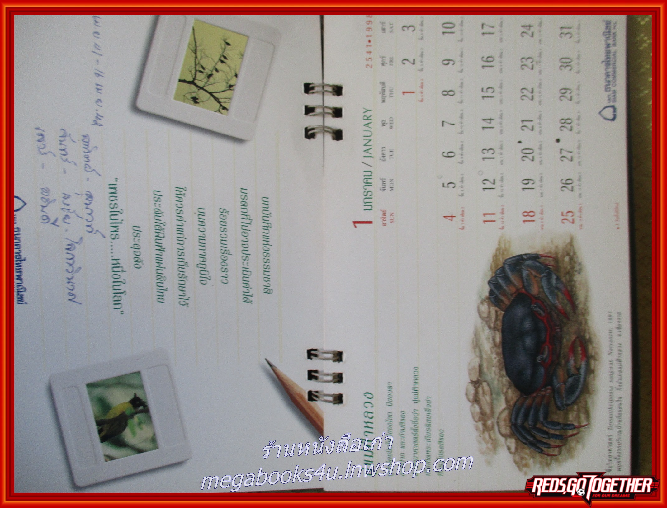 ปฏิทินธนาคารไทยพาณิชย์ ปี2541 บันทึกธรรมชาติ เพชรในไพร หนึ่งในโลก (ตั้งโต๊ะ) หน้าครบ ไม่ใช้งาน