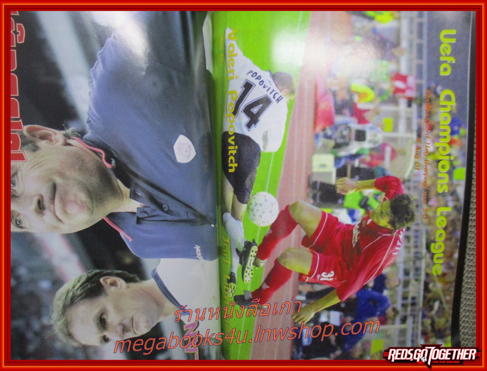 นิตยสารลิเวอร์พูลรายเดือน ฉบับที่73 ปี2544 มีโปสเตอร์ขนาดใหญ่