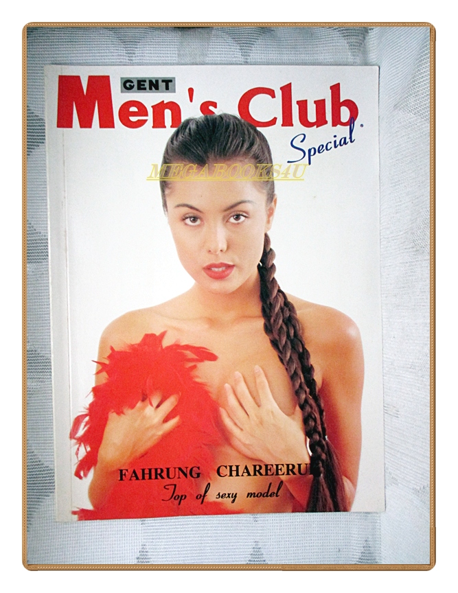 MEN'S CLUB SPECIAL ฟ้ารุ่ง ชารีลักษ์