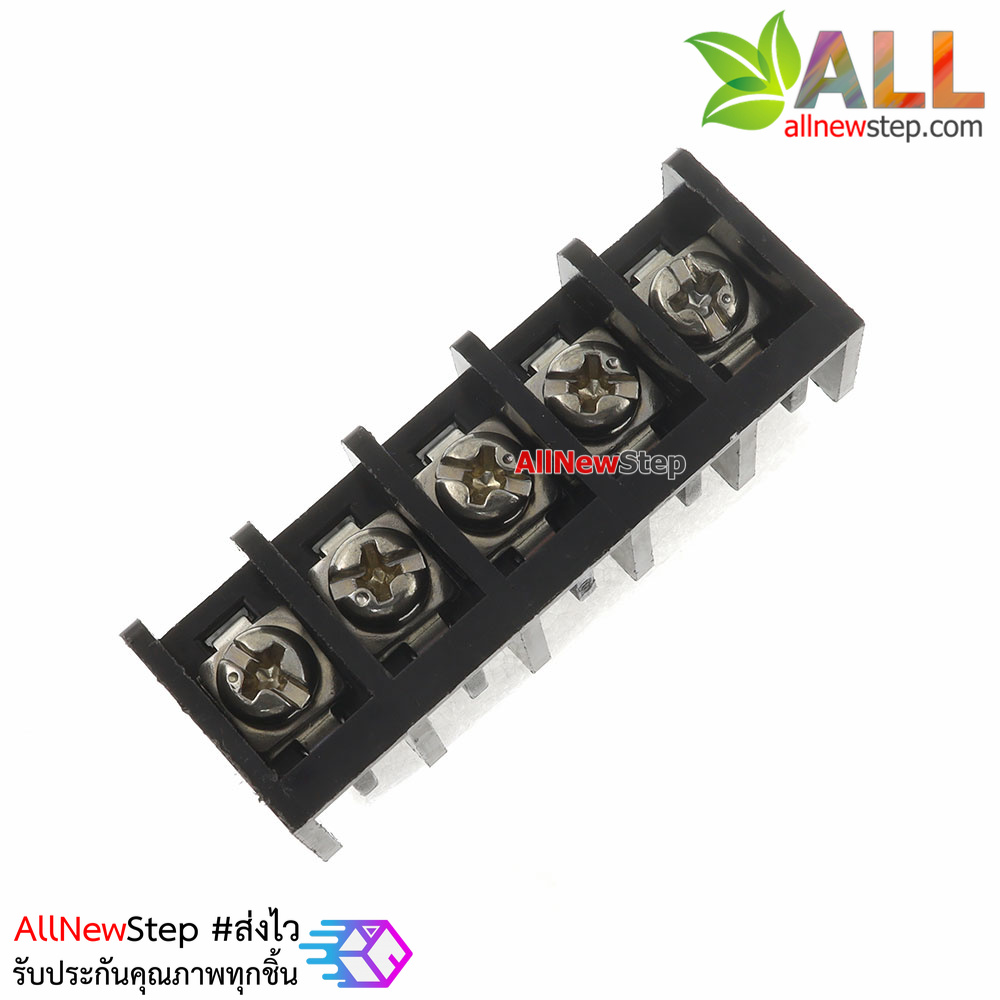ขั้วต่อ Terminal Block 5 ขา Terminal block 5p