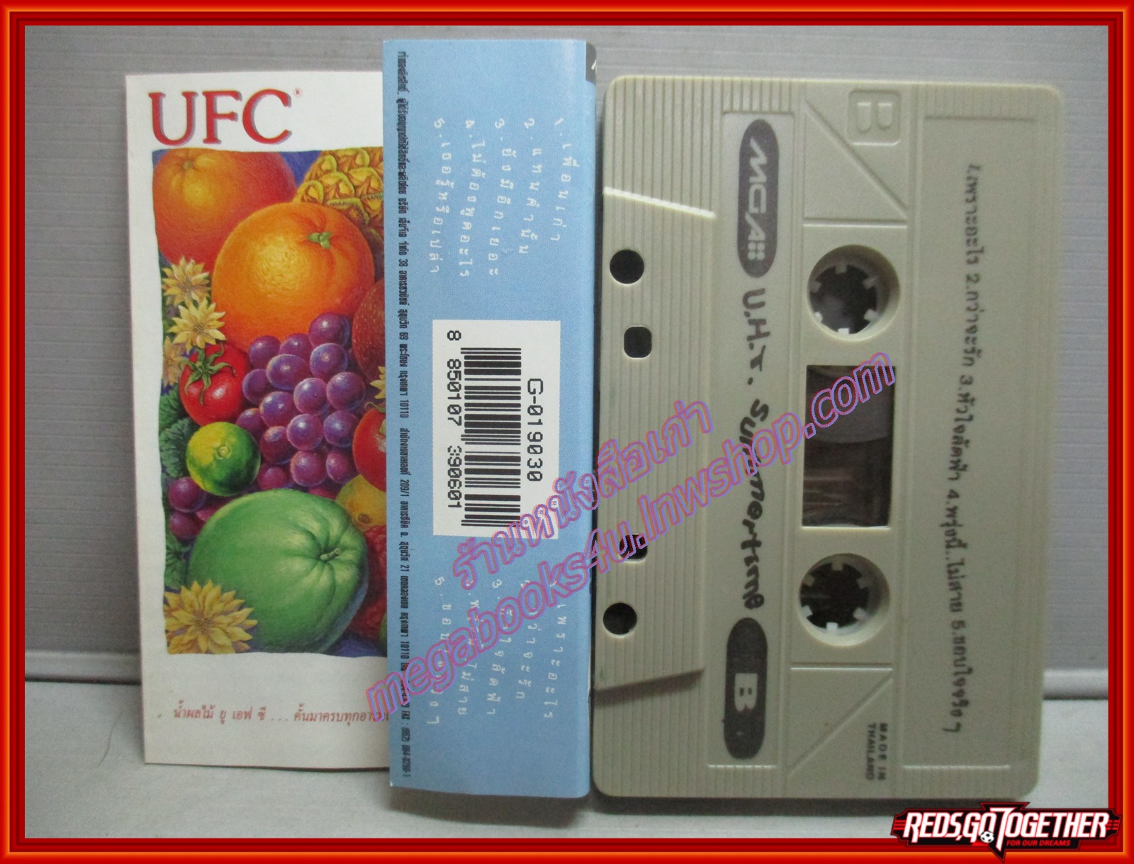 เทปเพลงไทยสากล วง U.H.T. อัลบั้ม SUMMER TIME