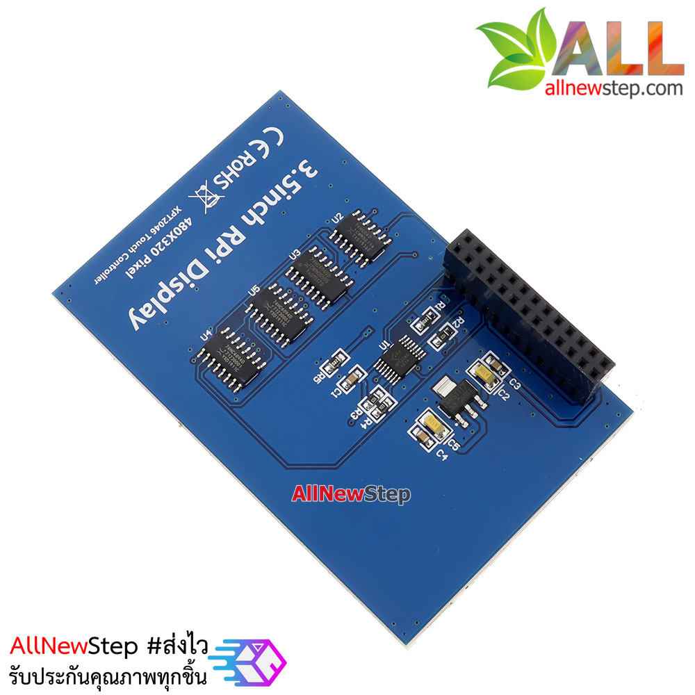 Raspberry Pi 3.5 TFT LCD Shield Touch Screen จอแบบสัมผัสสำหรับ Raspberry Pi 2/3 B/B+