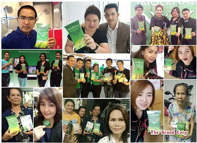Trigernal น้ำมันจมูกข้าว 5 in 1 อั้ม อธิชาติ