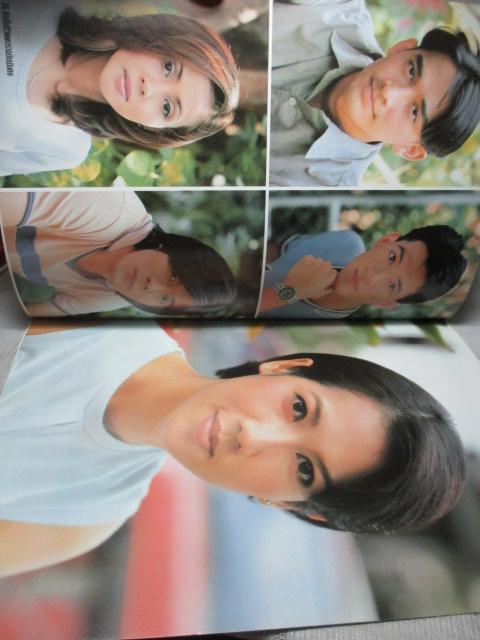 นิตยสารเรื่องย่อละครโทรทัศน์ สวรรค์เบี่ยง สภาพดี หน้าปกขาดติดเทปไว้ ปี2541 ดนุพร ปุณณกันต์ สุวนันท์ คงยิ่ง