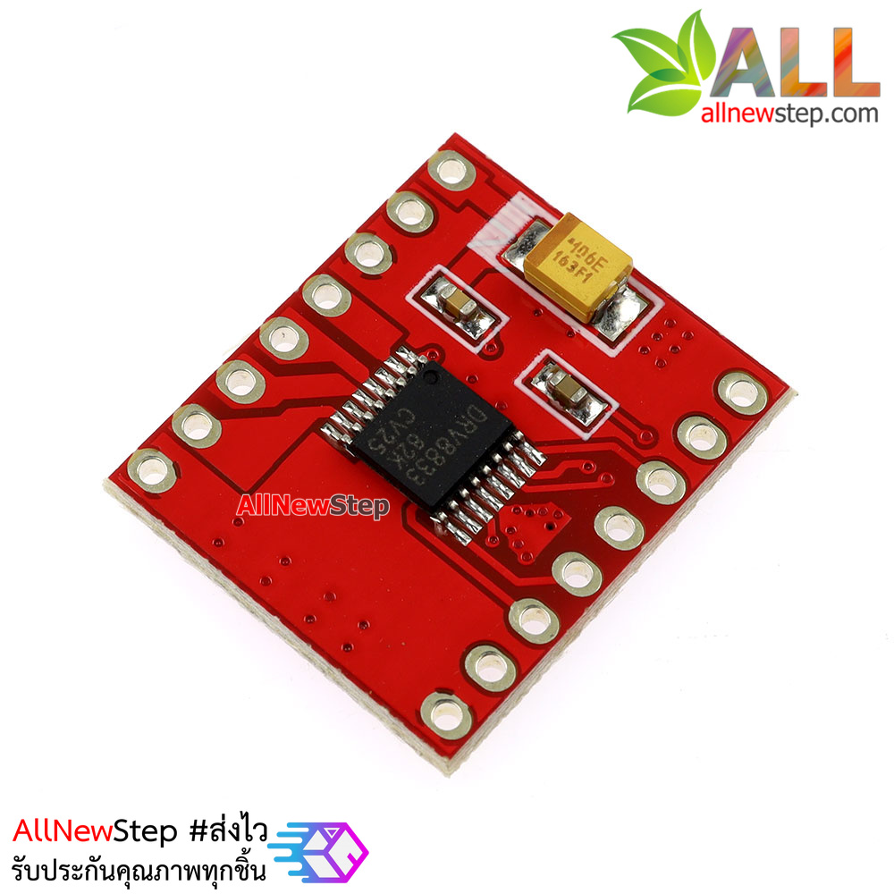 โมดูลขับมอเตอร์ DRV8833 DC motor drive module driver drive board DRV8833 replace the TB6612 drive module
