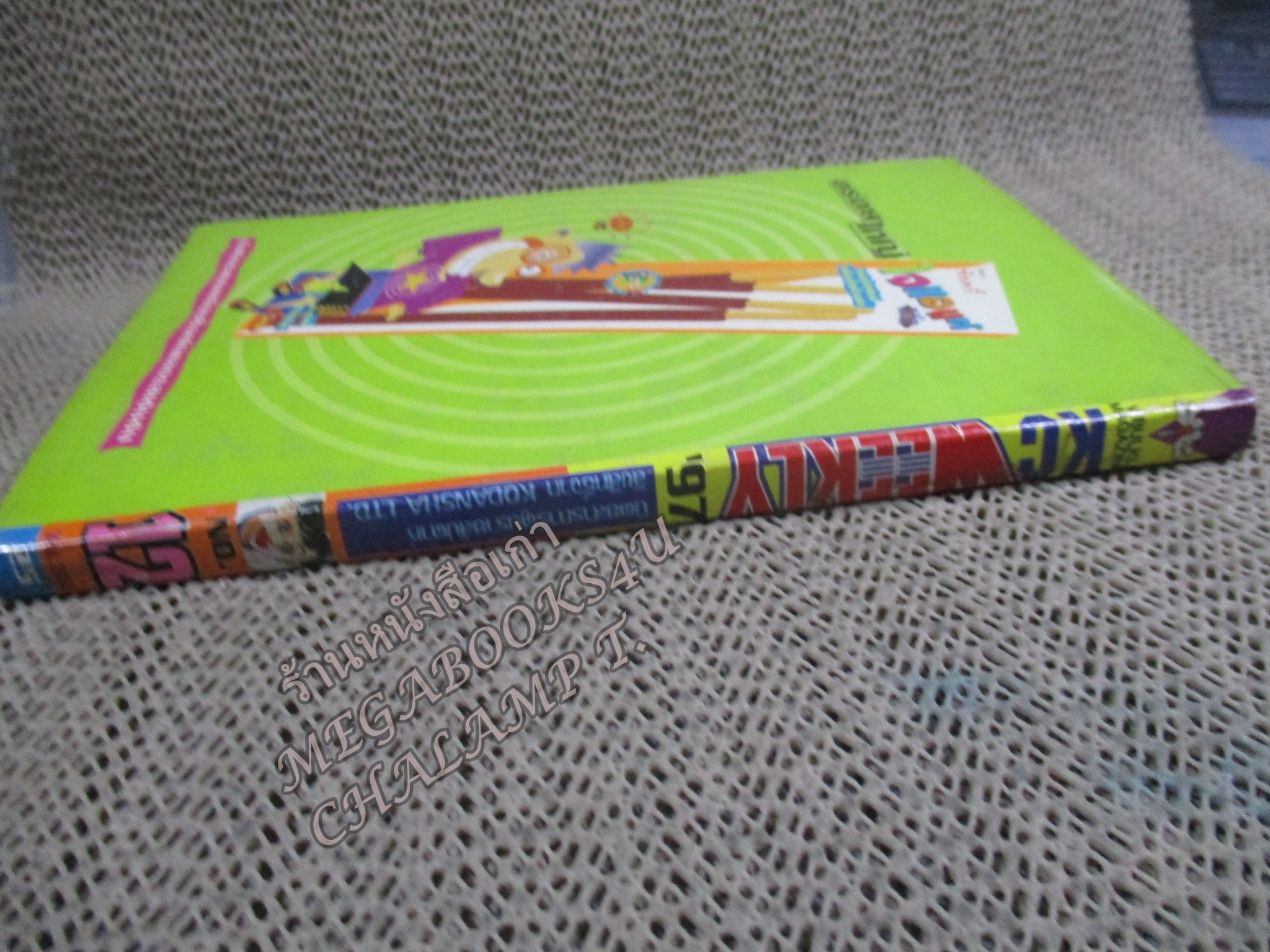 KC WEEKLY Vol.12/1997 การ์ตูนรายสัปดาห์