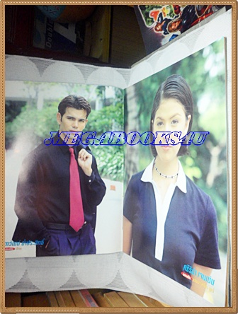 นิตยสารเรื่องย่อละครโทรทัศน์ช่อง5 สะพานดาว ของทีวีแม็กกาซีน ปี2542