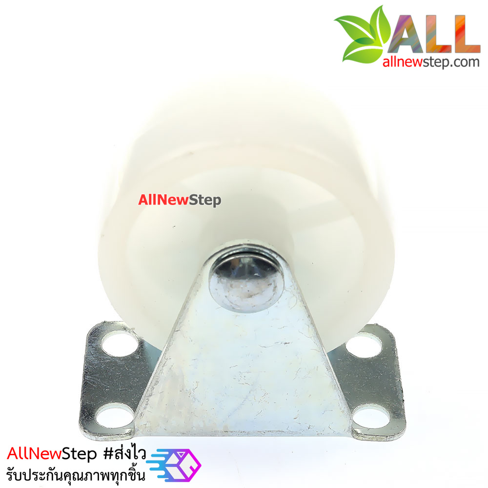 ล้อลากขนาด 1.5 นิ้ว รอบไม่ฟรี