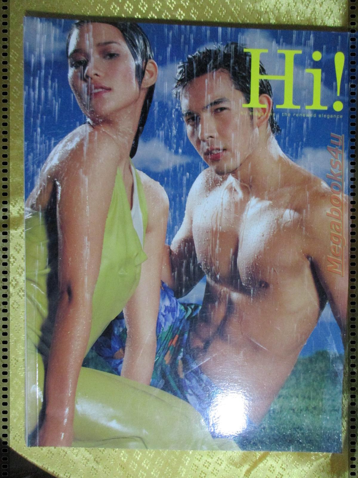นิตยสารHI! VOL01 ISSUE11 ปี2546 ปก อั้ม อธิชาติ พลอย เฌอมาลย์