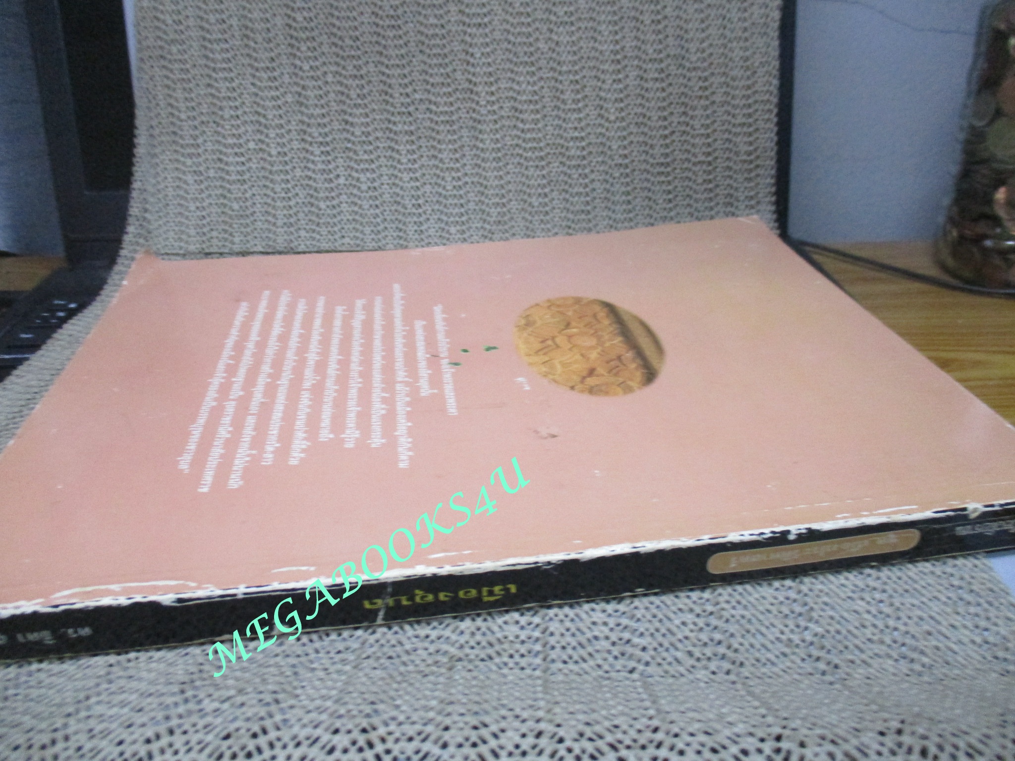 หนังสือ ชุดเมืองประวัติศาสตร์ เมืองอุบล ธานีแห่งราชะศรีสง่าแห่งไพรพฤกษ์ ผู้แต่ง ธิดา สาระยา / เมืองโบราณ