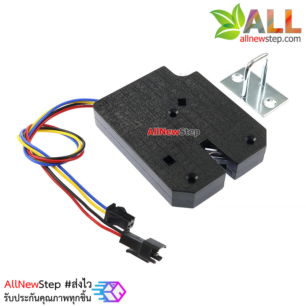 กลอนไฟฟ้า 12V 1.4A four-wire plastic titanium wire