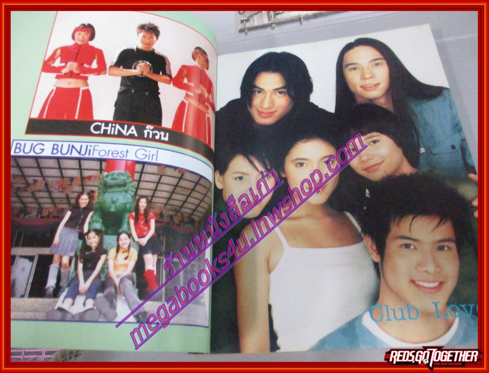 หนังสือเพลงพร้อมคอร์ดกีตาร์ NEW MUSIC 002 ปี2543