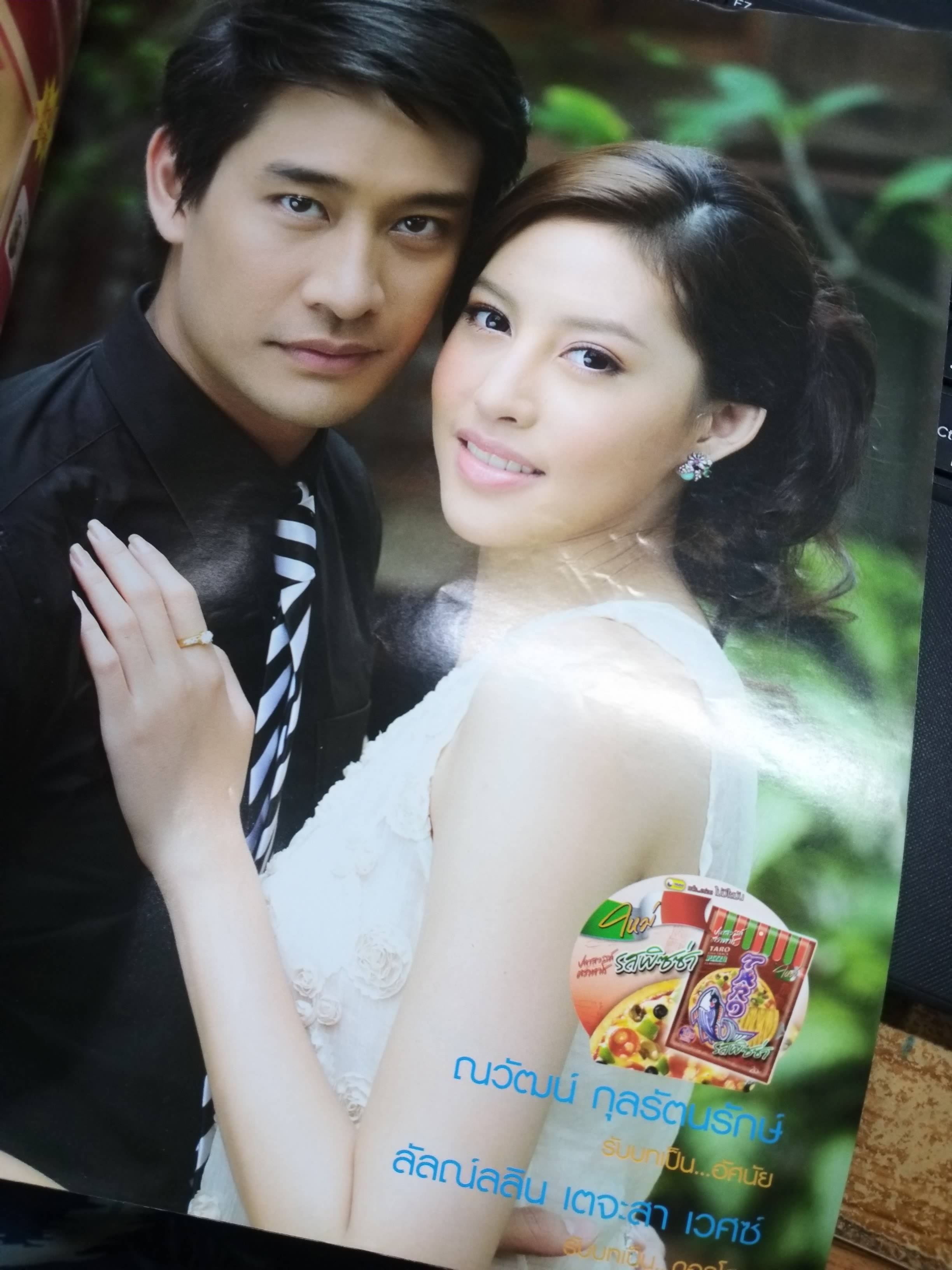 นิตยสารเรื่องย่อละครโทรทัศน์ ดอกโศก ปี2555 ณวัฒน์ กุลรัตนรักษ์ ลัลณ์ลลิน เตจะสา เวศซ์ โสภิตนภา ชุ่มภาณี