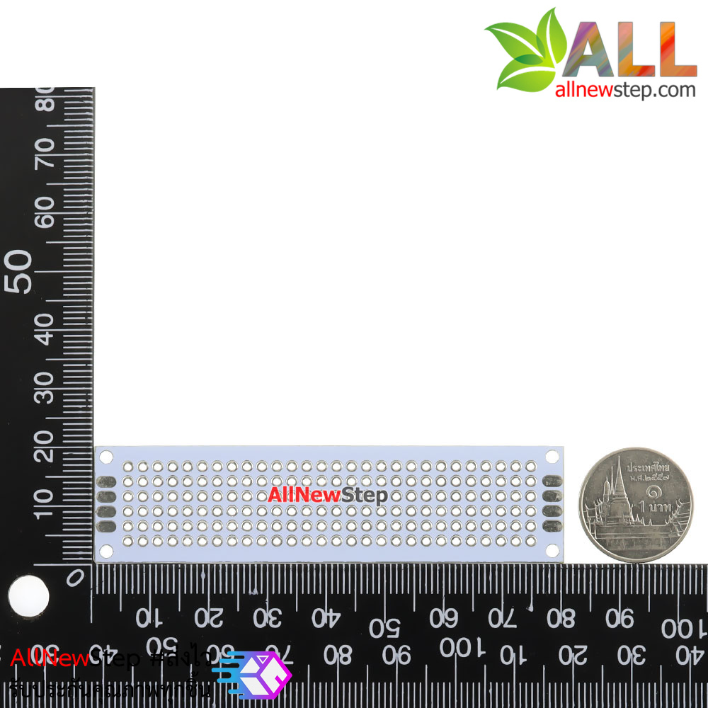 แผ่นปริ๊นอเนกประสงค์ 2 ด้าน ขนาด 2x8cm สีขาว