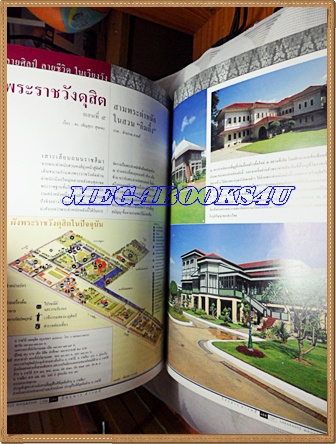 นิตยสารสารคดี ฉบับที่212 ปีที่18 ตุลาคม 2545;การเดินทางของก้อนหิน,เขาสก,จตุจักร,จิ่วไจ้โกว หวงหลง,โรงพยาบาลสัตว์ป่า