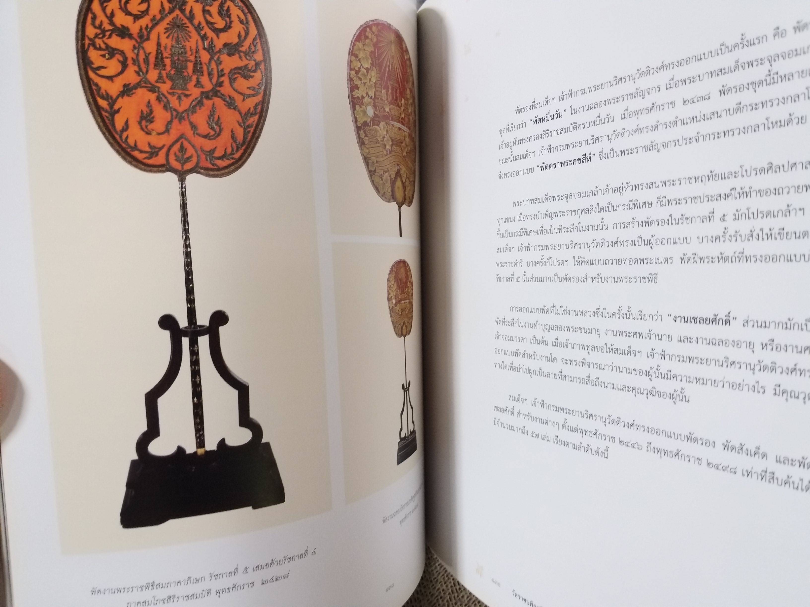 วัดราชบพิธสถิตมหาสีมาราม พระอารามประจำรัชกาลที่ 5