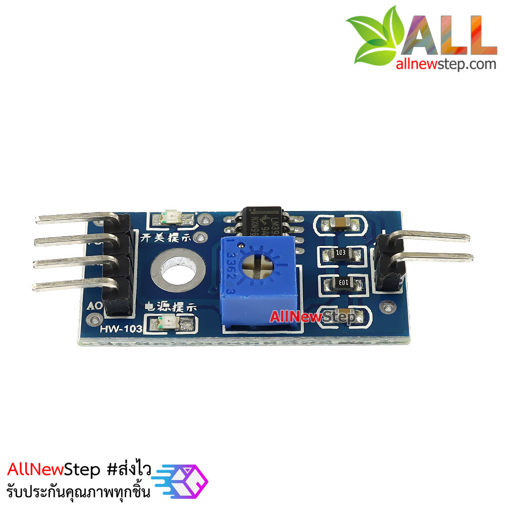 เซนเซอร์น้ำฝน ความชื้น Rain / Water Detection Sensor Module พร้อมสายไฟ