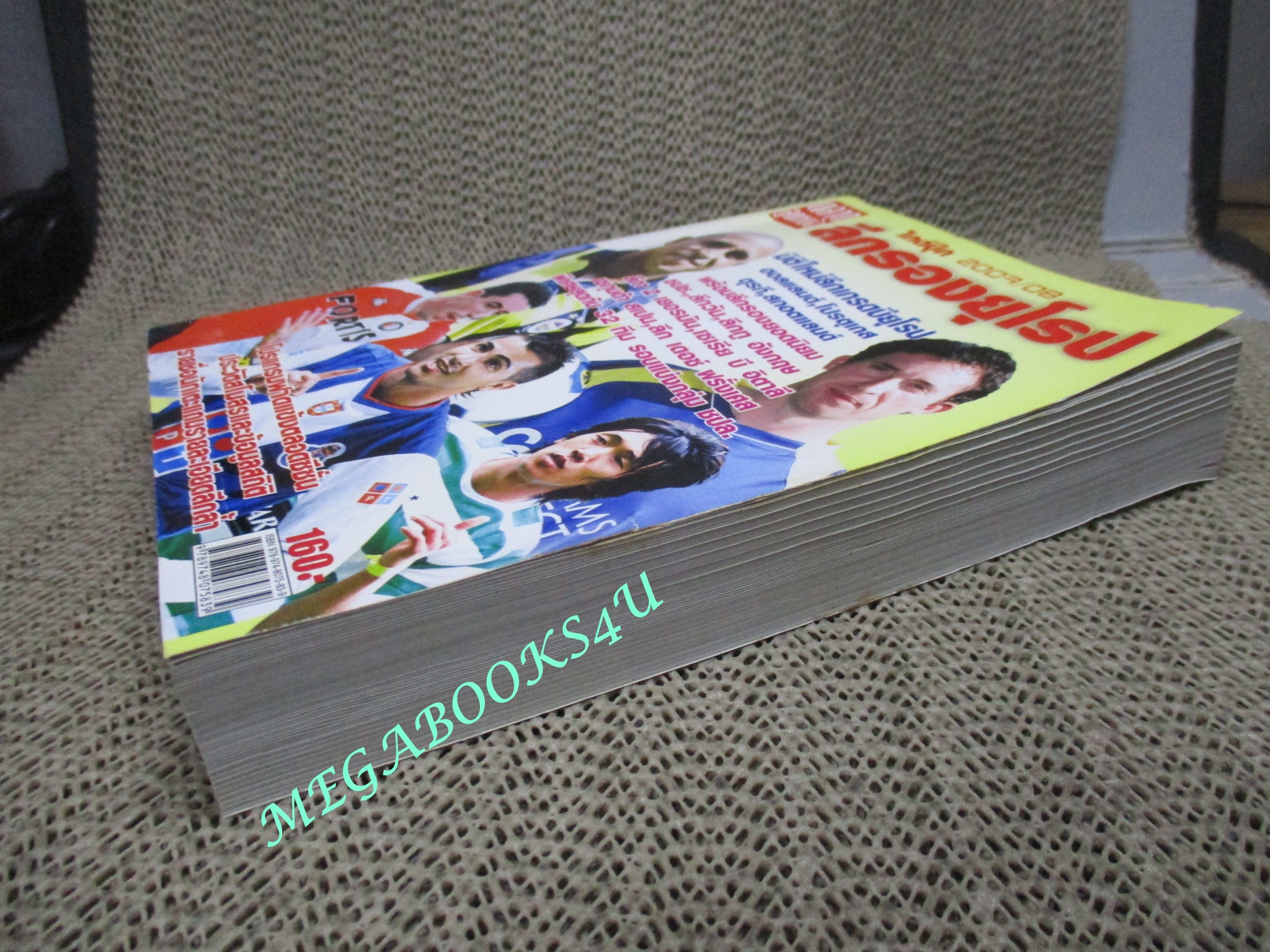 ไกด์บุ๊ก ลีกรองยุโรป 2007/2008 (สภาพ85-95%) นิตยสารฟุตบอล