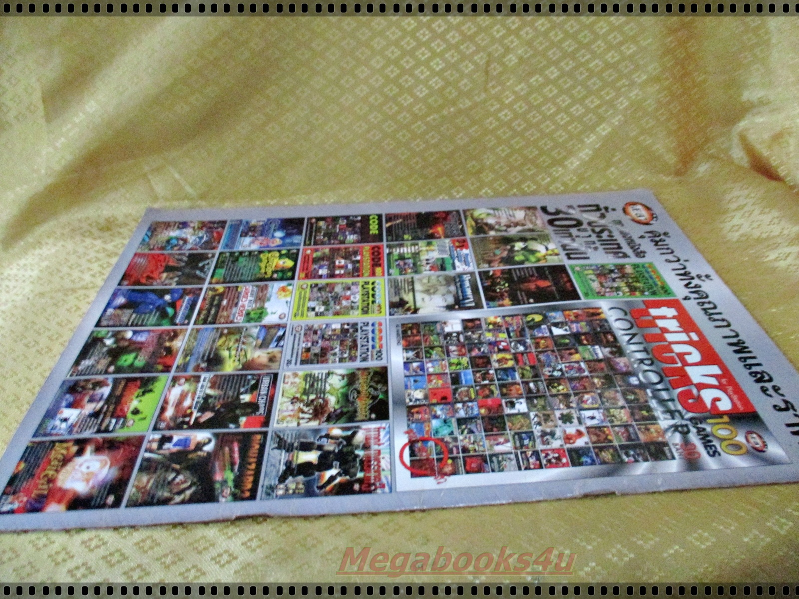 หนังสือคู่มือเกมส์ FINAL FANTASY IX