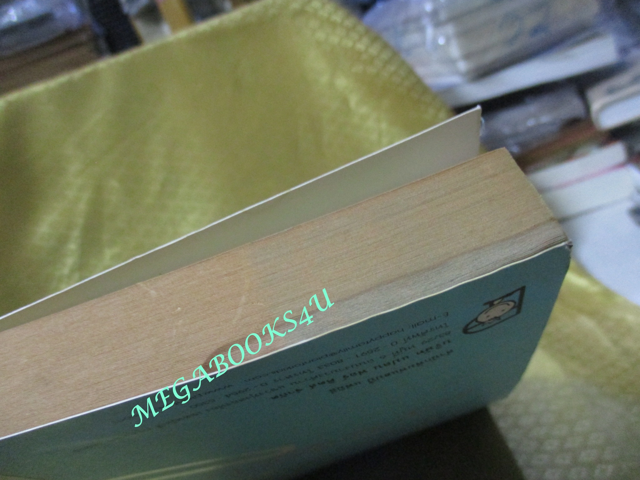 หนังสือ พัฒนาอารมณ์และสมองด้วยของเล่น / Dr.Stevanne Auerbach / ละออ ชุติกร ตำหนิ มีคราบน้ำตามภาพ