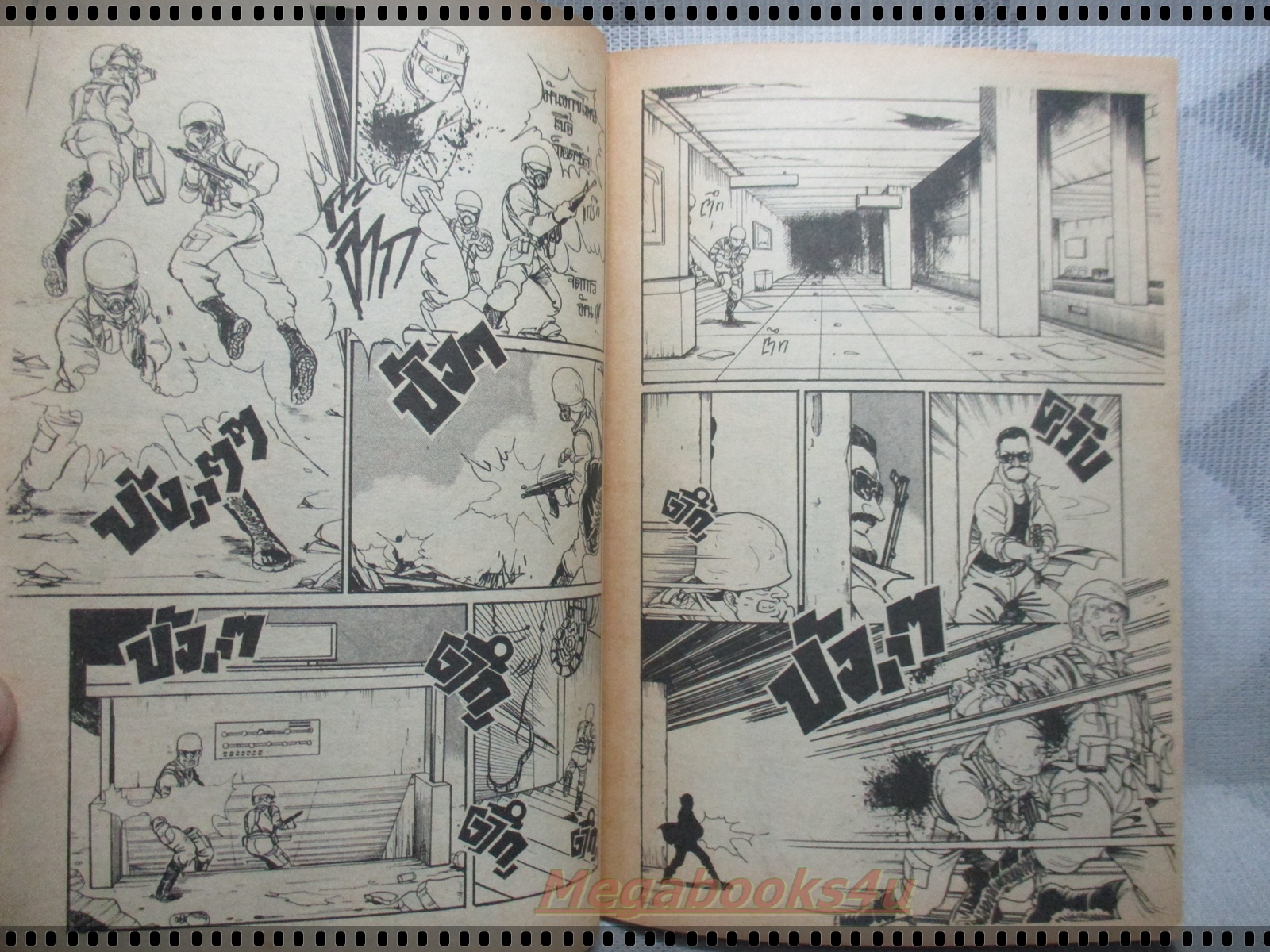 การ์ตูนเก่าก็อตซิลล่า GODZILLA เล่มเดียวจบ