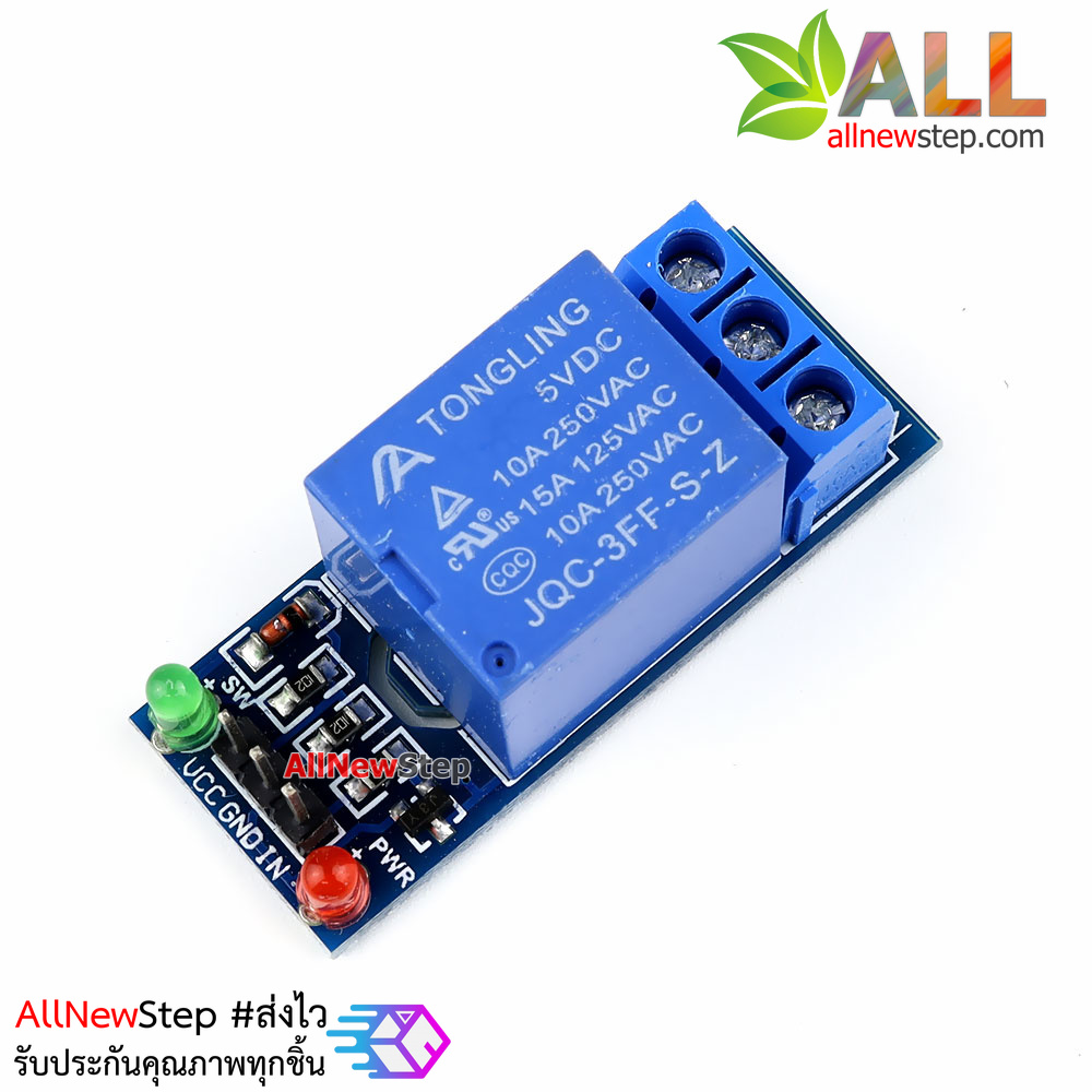 โมดูล รีเลย์ relay 1-Channel relay 5V 1 ช่อง isolation control Relay Module 250V/10A Active HIGH