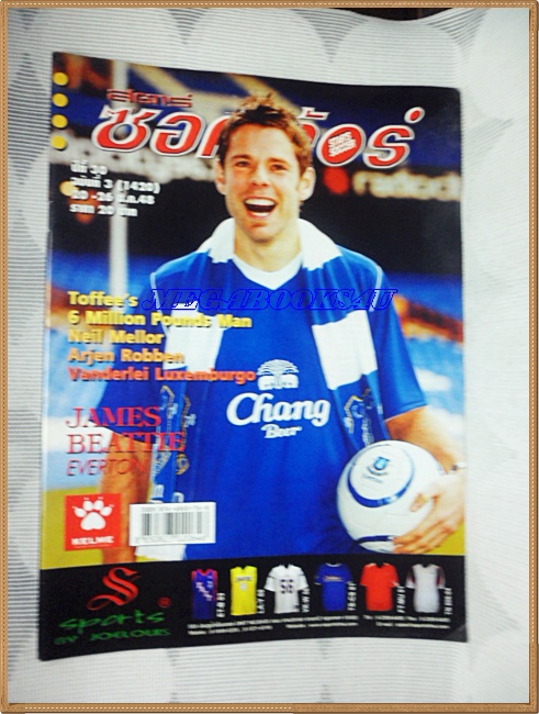 OC3315;นิตยสารฟุตบอลสตาร์ซอคเก้อร์,STAR'S SOCCER ปี2548 ฉบับที่3ภาพสีไม่ครบ