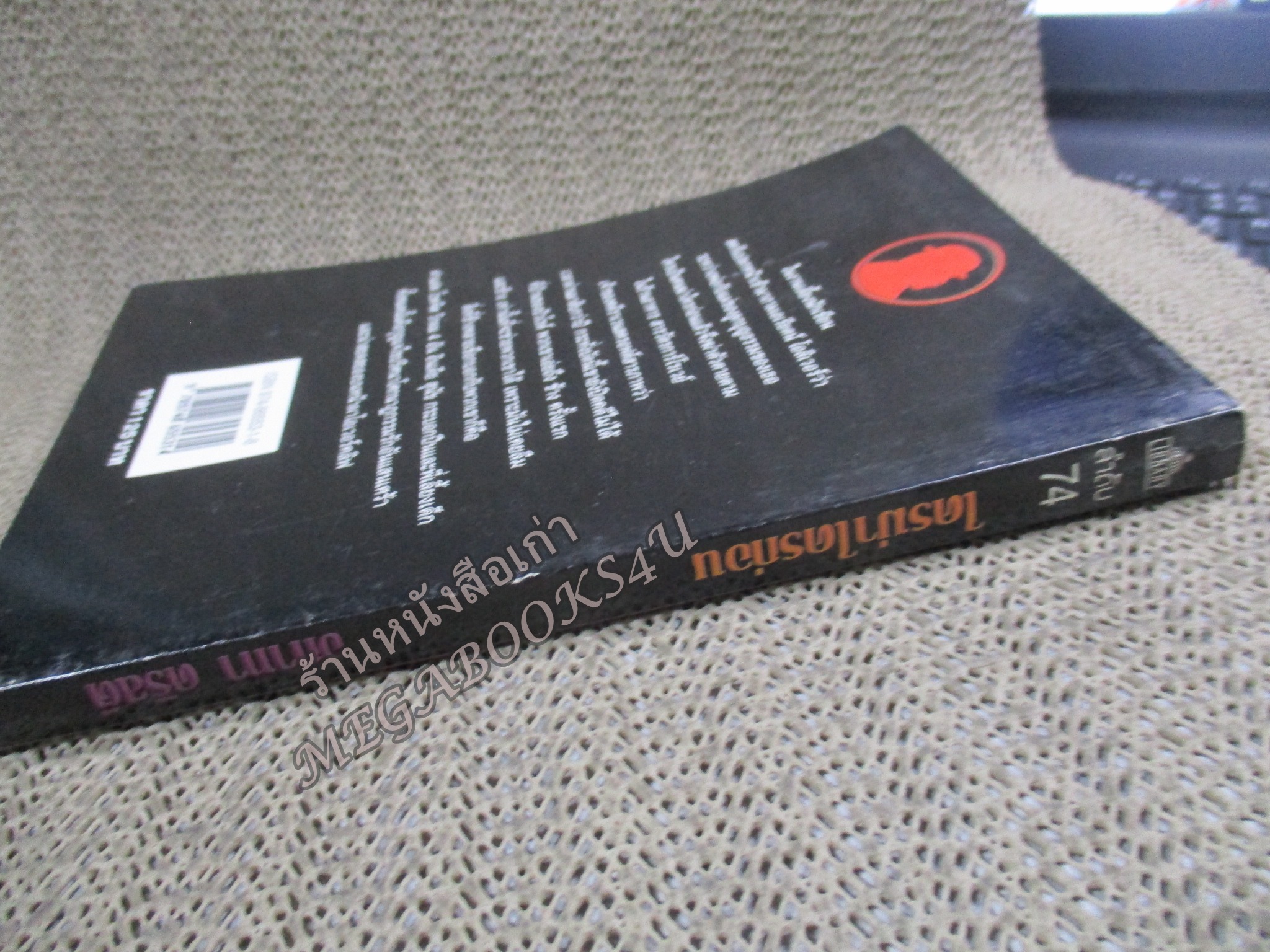 ใครฆ่าใครก่อน elephants can remember อกาทา คริสตี้