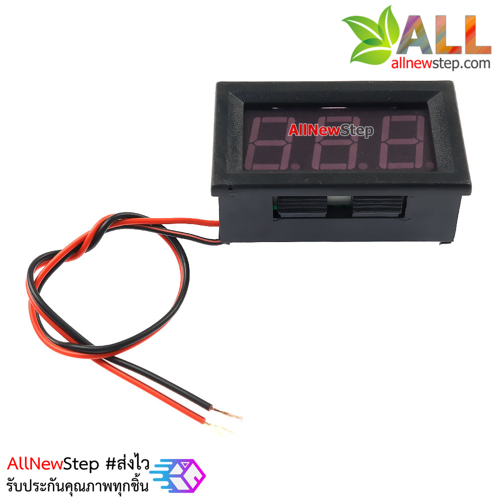 ดิจิตอลโวลต์มิเตอร์ วัดไฟกระแสสลับ 70-380 VAC 0.56 นิ้ว จอสีน้ำเงิน