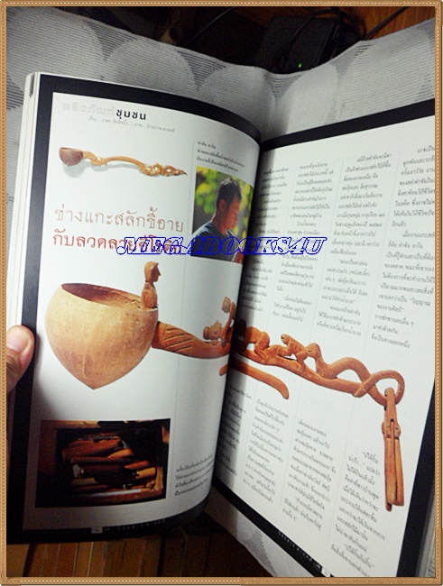 นิตยสารสารคดี ฉบับที่207 ปีที่18 พ.ค.2545;10ปีพฤษภาคนไทยได้อะไร,สภาพดี (พฤษภาทมิฬ)