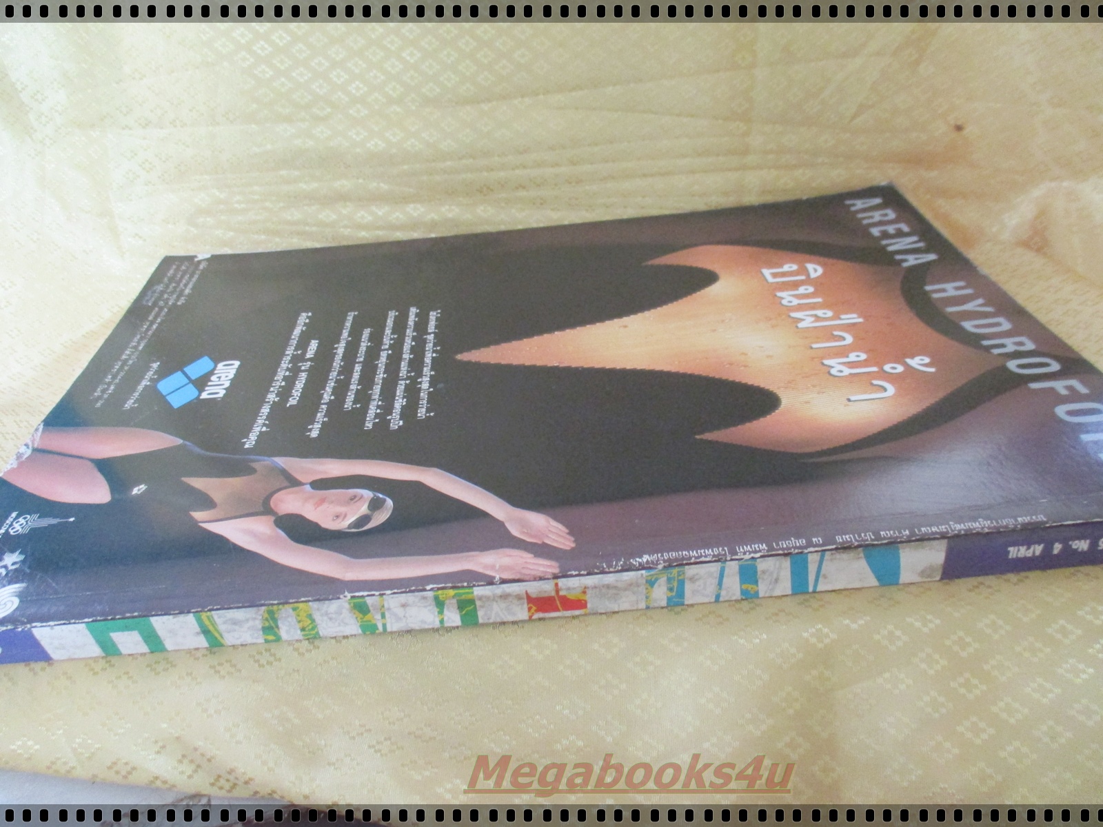 นิตยสารอิมเมจ IMAGE ปีที่05 ฉบับที่04 ปี2535 ปก เยลหลี ริคอร์เดล *หนังสือซ่อมด้วยกาวจากการกระดาษเริ่มหลุด