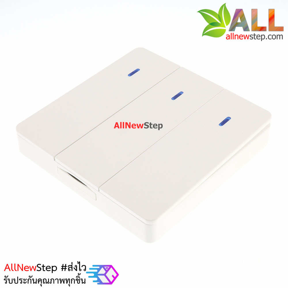 รีโมท RF433 ความถี่ 433mhz 3 ช่อง สำหรับ SONOFF RF ทุกรุ่น