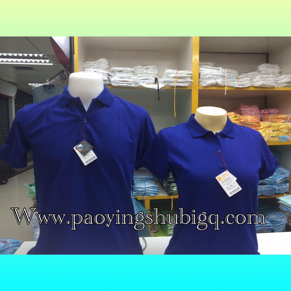 โปโล dry tech น้ำเงิน