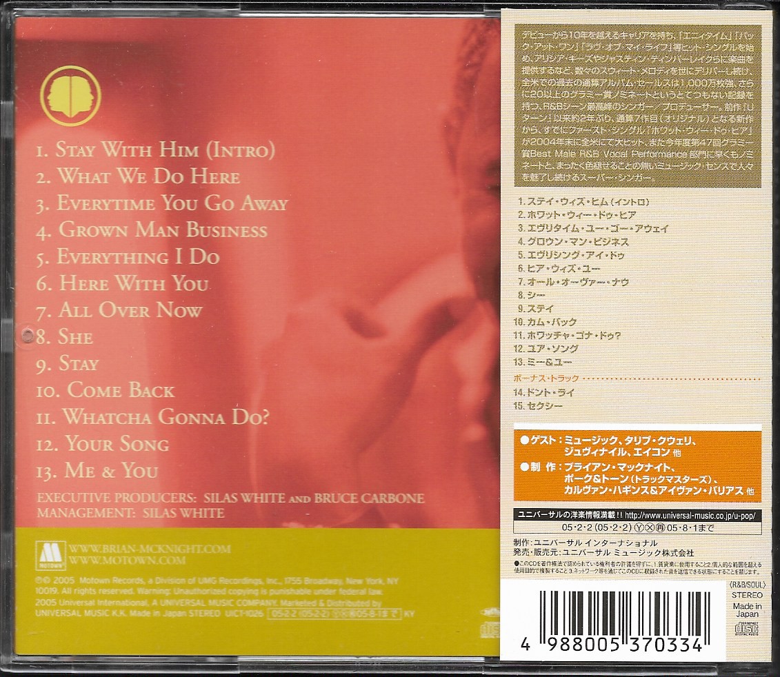 Used CD,Brian McKnight - Gemini (B)(2005)(Japan)