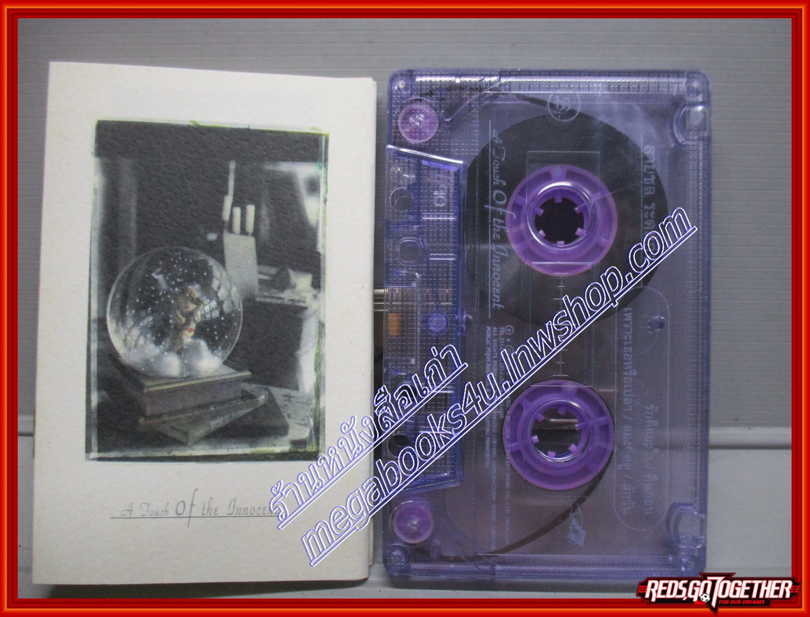 เทปเพลงไทยสากล สายชล ระดมกิจ วงอินโนเซนท์ อัลบั้ม A Touch of The Innocent ปี2539