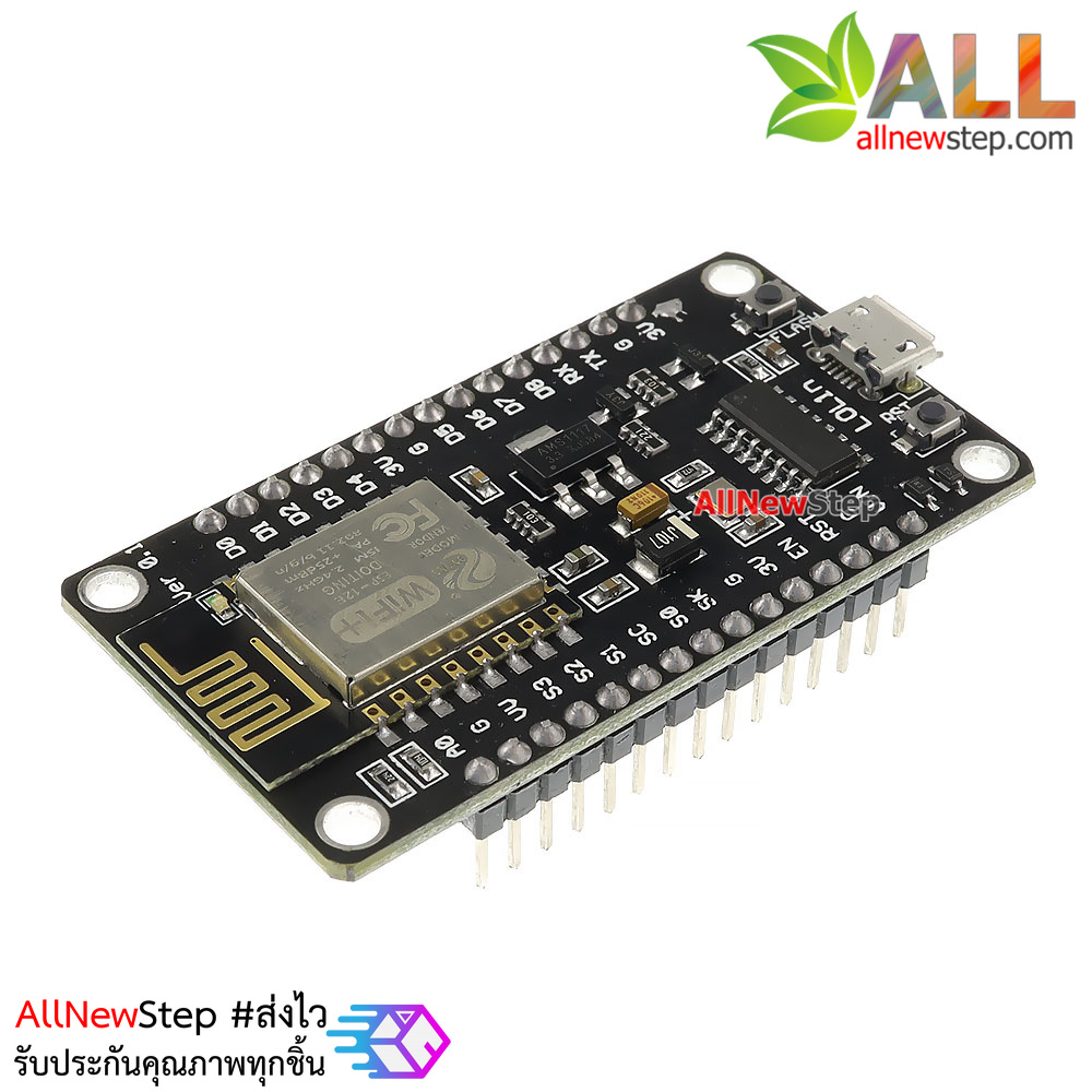 บอร์ดทดลอง NodeMCU V3 ESP8266 Development Kit ESP-12E