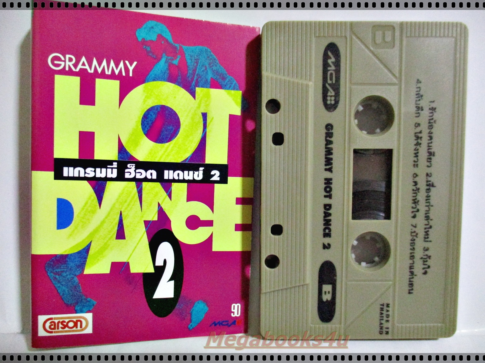 เทปเพลงไทยสากล อัลบั้ม GRAMMY HOT DANCE 2