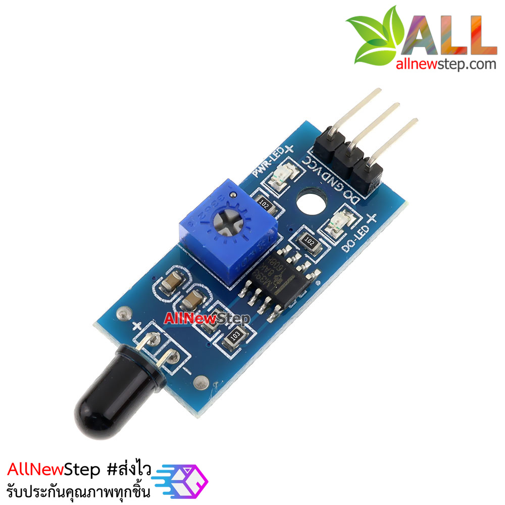 โมดูลตรวจจับเปลวไฟ Flame Sensor Module