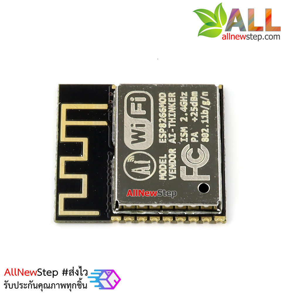 ESP8266 ESP-13 ESP-WROOM-02 Wifi Module โมดูล wifi ESP8266 รุ่น ESP-13 ESP-WROOM-02